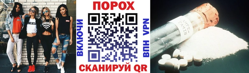 Амфетамин Premium  цены наркотик  Мценск 