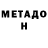 МЕФ мука Prohor999 Zero