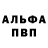 БУТИРАТ оксибутират Ash Whitefox