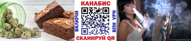 Еда ТГК конопля продажа наркотиков Мценск