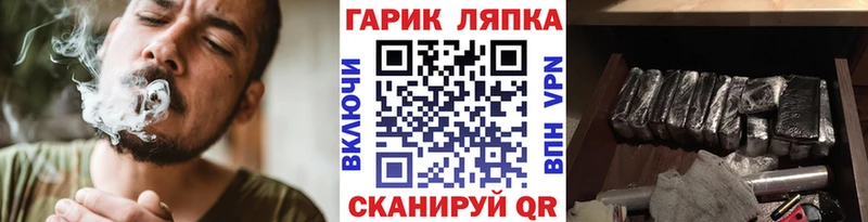 ГАШ гарик  Мценск 