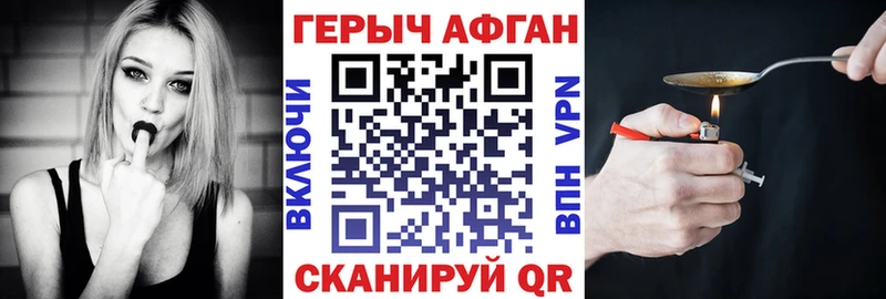 ГЕРОИН белый Мценск
