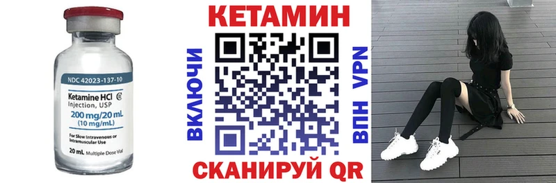 kraken маркетплейс  дарнет шоп  Мценск  КЕТАМИН VHQ 