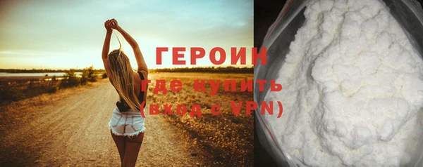 COCAINE Богородск
