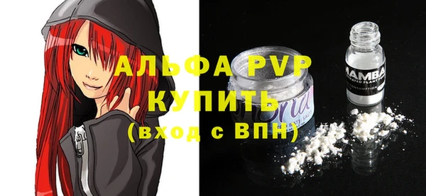 COCAINE Богородск