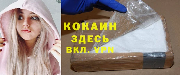 COCAINE Богородск