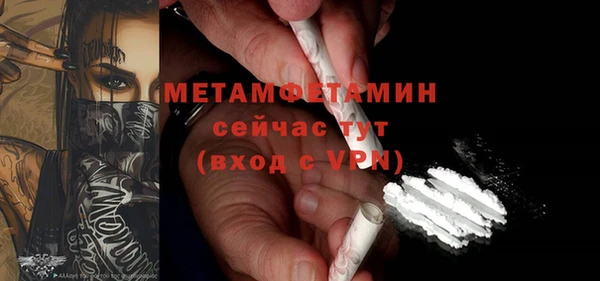 COCAINE Богородск