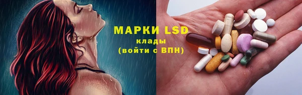 COCAINE Богородск