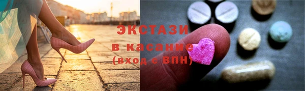 шишки Богородицк