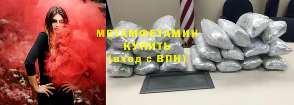 COCAINE Богородск
