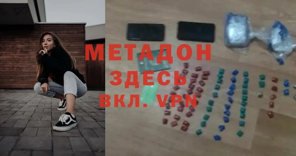 шишки Богородицк