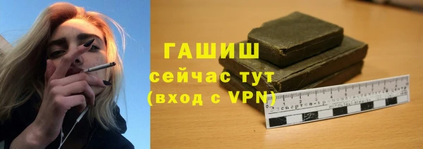 первитин Протвино