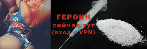 шишки Богородицк