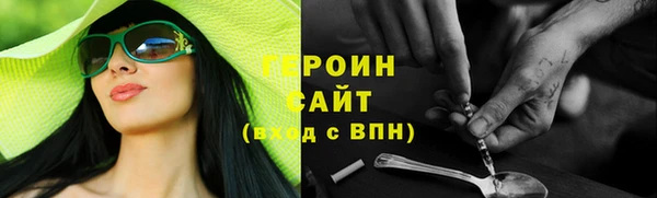 COCAINE Богородск