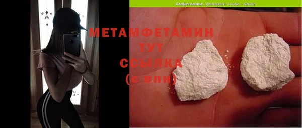COCAINE Богородск
