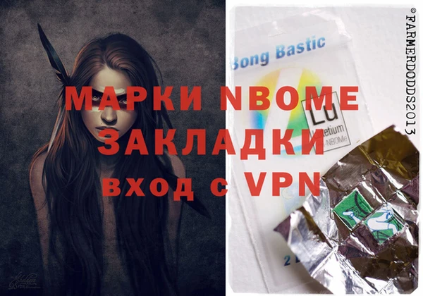 COCAINE Богородск