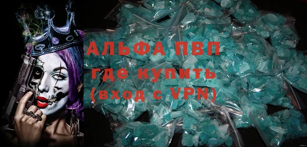 COCAINE Богородск