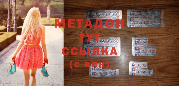 COCAINE Богородск