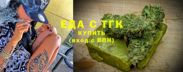 COCAINE Богородск