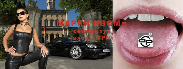 COCAINE Богородск