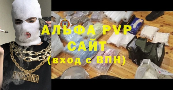 а пвп мука Богданович