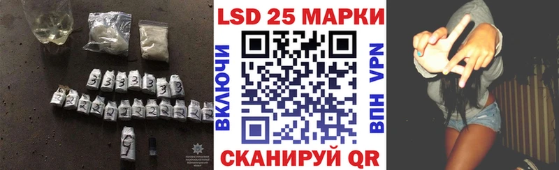 ЛСД экстази кислота  Мценск 
