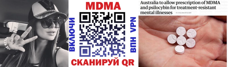 МДМА VHQ  блэк спрут ССЫЛКА  Мценск 