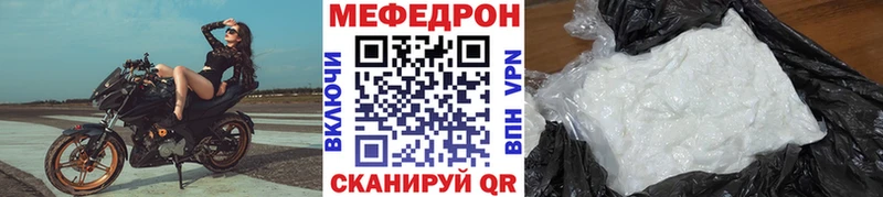 купить цена Мценск МЕФ 4 MMC