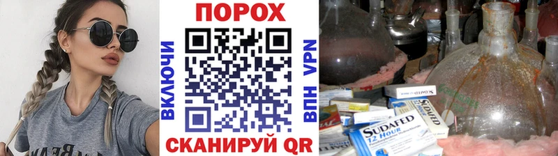 МЕТАМФЕТАМИН винт  omg онион  Мценск  купить  