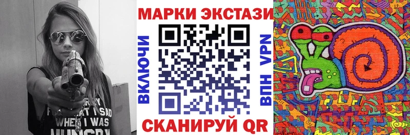 Марки N-bome 1500мкг  mega ссылки  Мценск 