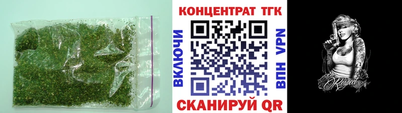 ТГК THC oil MEGA рабочий сайт Мценск закладка