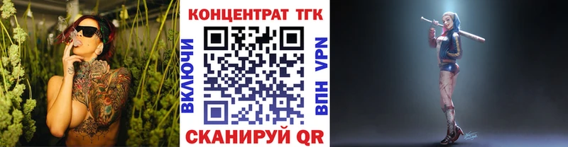 Дистиллят ТГК концентрат Мценск