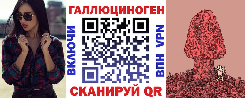 Галлюциногенные грибы ЛСД  хочу наркоту  Мценск 