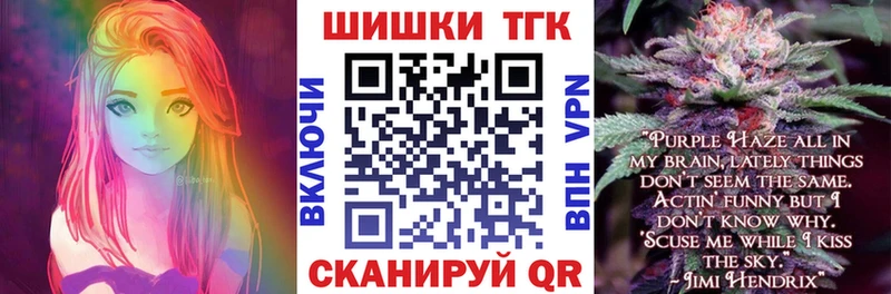 Шишки марихуана SATIVA & INDICA  где найти   Мценск 